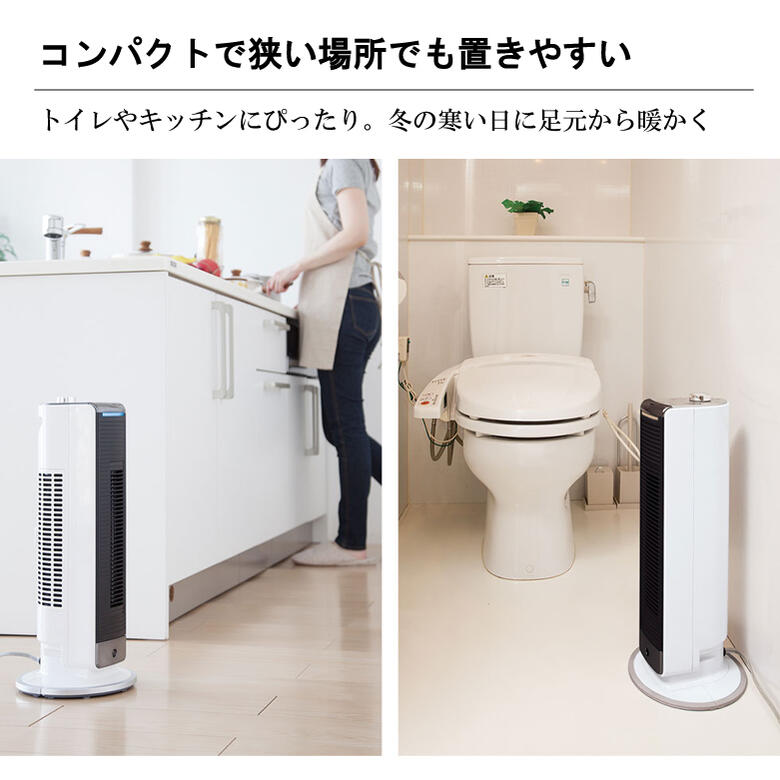 楽天市場】コイズミ ホット&クール サーキュレーター コンパクト