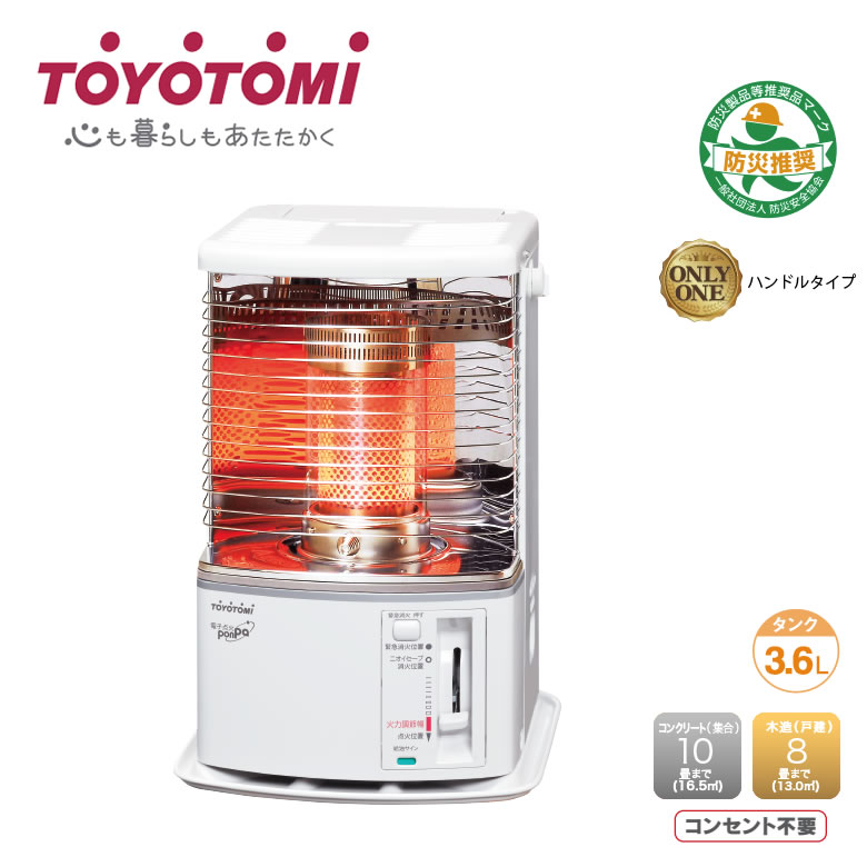 TOYOTOMI AS-D29B M木目 コンクリート10畳木造8畳まで TOYOTOMI AS