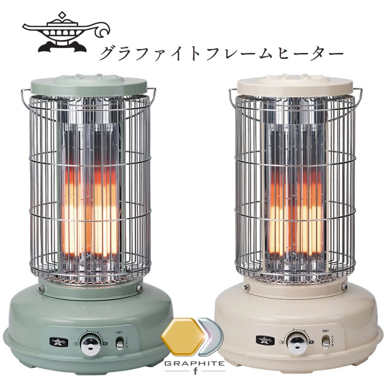 楽天市場】アラジングラファイトヒーター アラジン電気ストーブ 800w