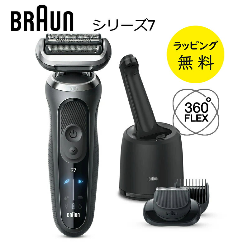 楽天市場】【3/1限定 ポイント最大20倍☆複数購入＆エントリー