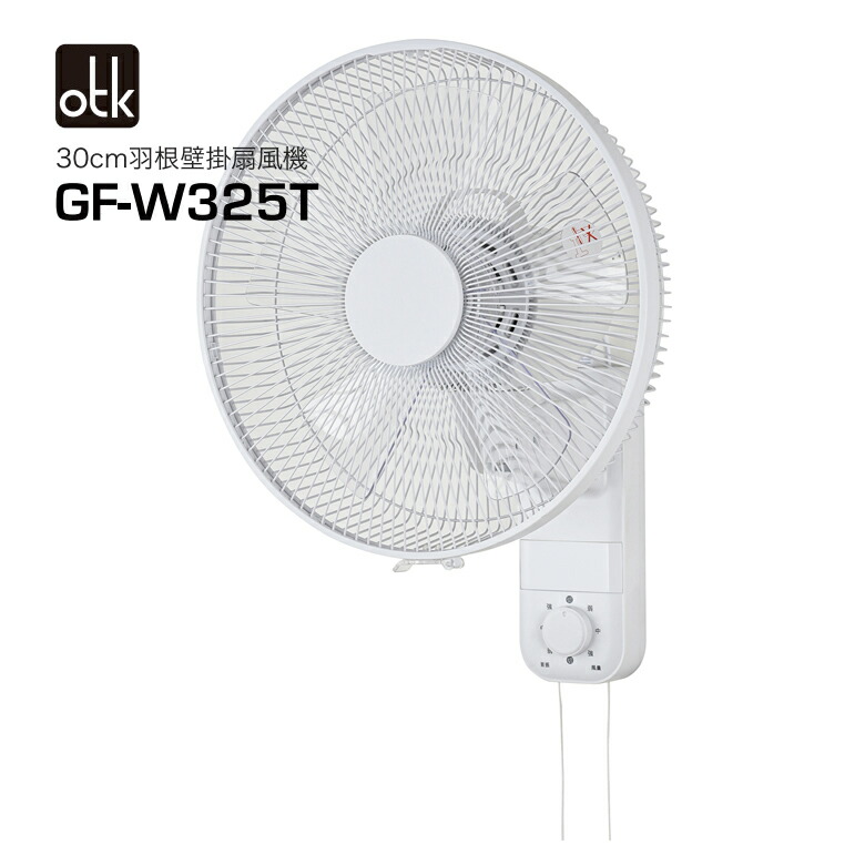 楽天市場】扇風機 ACモーター 5枚羽 ひも式壁掛け扇風機【在庫あり