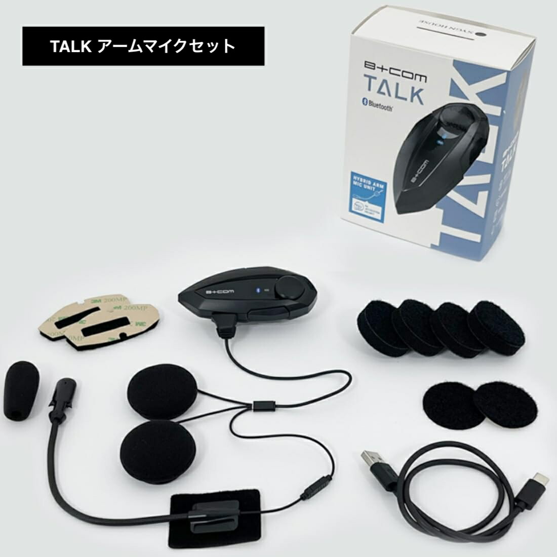 楽天市場】【B＋COM TALK】[あす楽] ビーコム SYGN HOUSE サインハウス