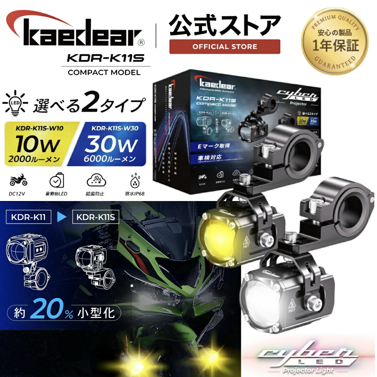 楽天市場】バイク フォグランプ LED 後付け フォグ 補助 ライト 汎用