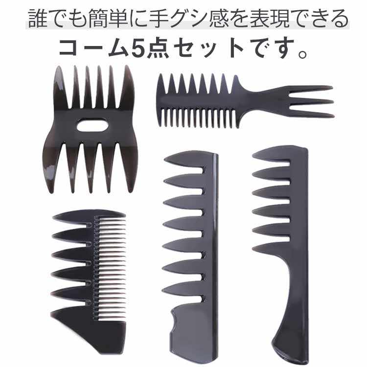 楽天市場】クシ 荒目の通販