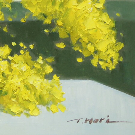 楽天市場】絵画 油絵 ミモザとカサブランカ F20号 （堀哲夫） 送料無料