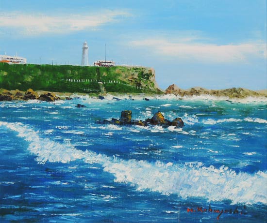 楽天市場】絵画 油絵 犬吠埼 F20号 （小林幸三） 送料無料 【海・山