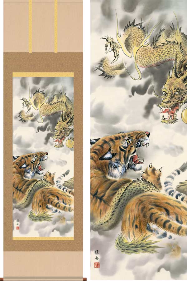 龍虎図】秀嶙 2622 大幅 掛け軸 肉筆 龍虎図】秀嶙 2622 大幅 掛け軸