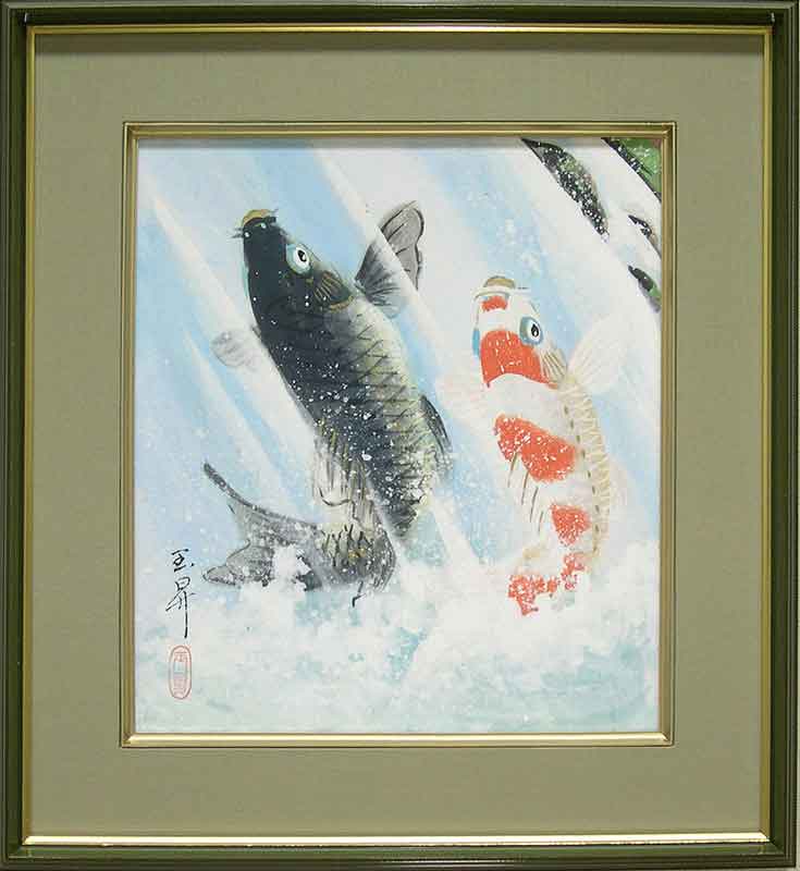 楽天市場】絵画（色紙額） 夫婦滝昇り鯉 （松橋玉昇） 送料無料 【肉筆