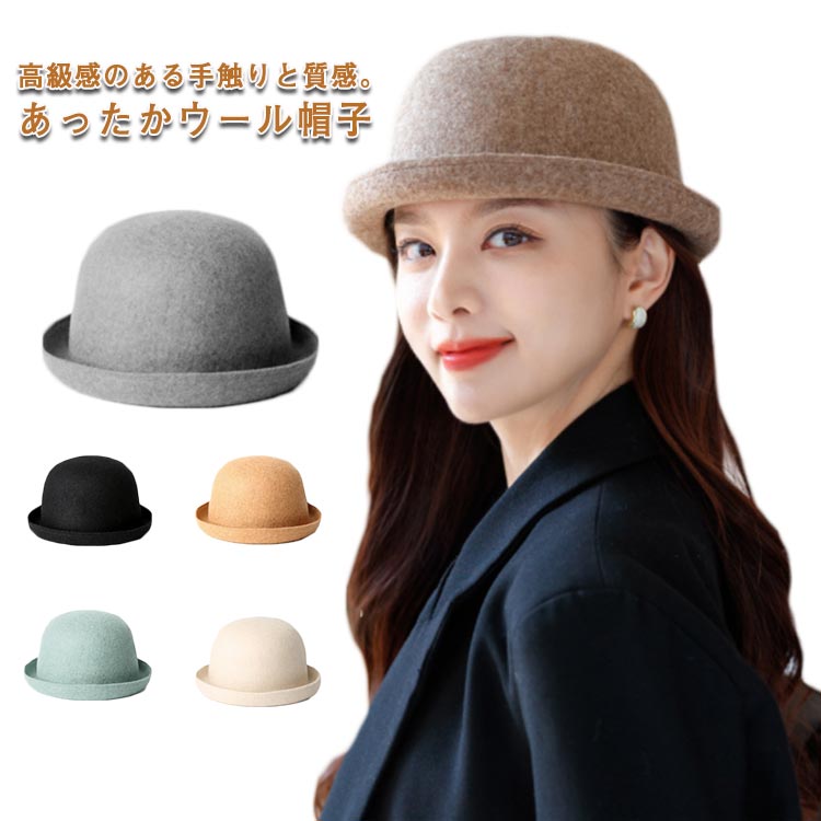 楽天市場】ウールハット ウール帽子 バケットハット レディース