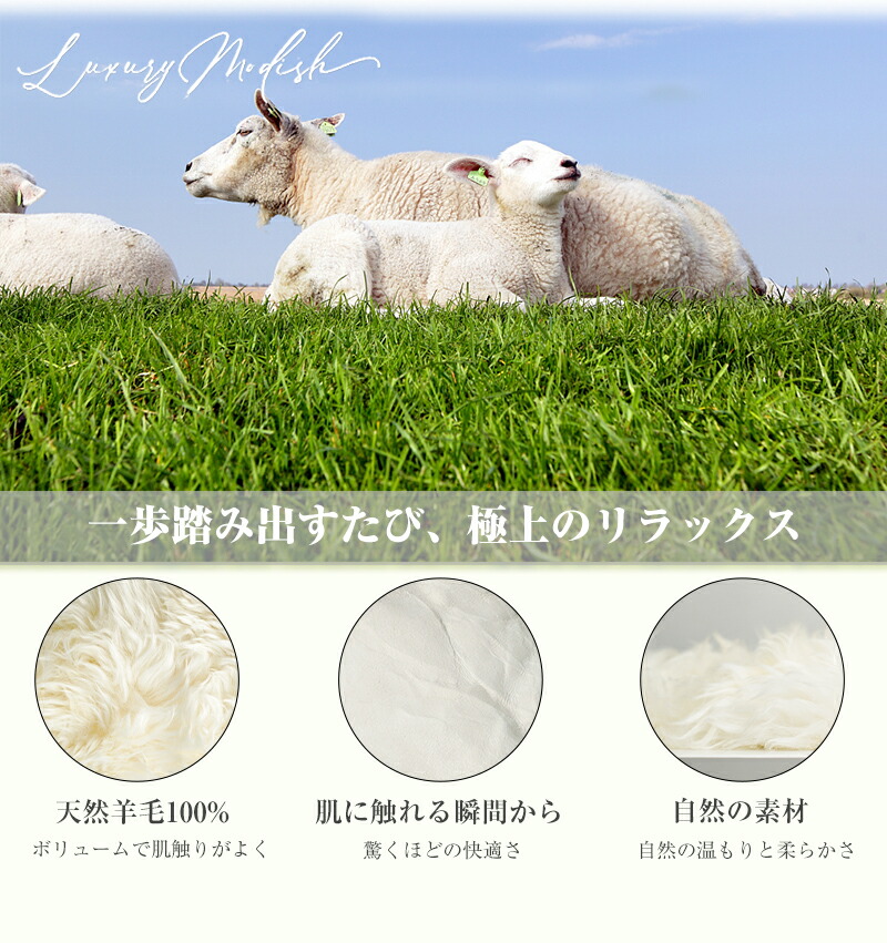 楽天市場】【まだ肌寒い春に、極上のぬくもりを】 ムートンラグ 長毛