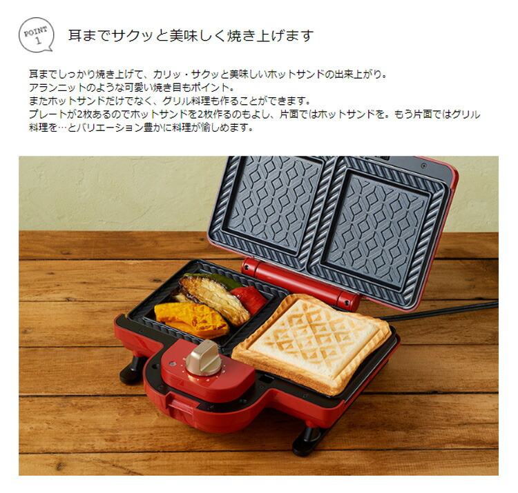 楽天市場】BRUNO ホットサンドメーカー ダブル 【ブルーノ 耳まで