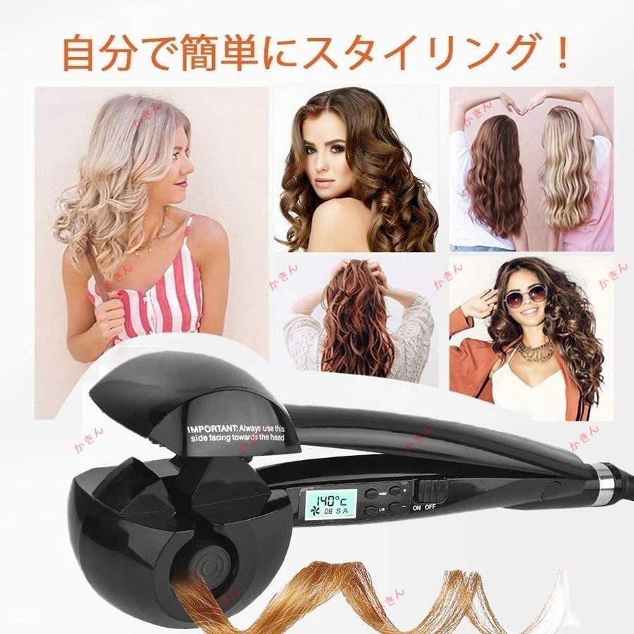 楽天市場】ミラカール 正規品（ドライヤー・ヘアアイロン｜美容・健康