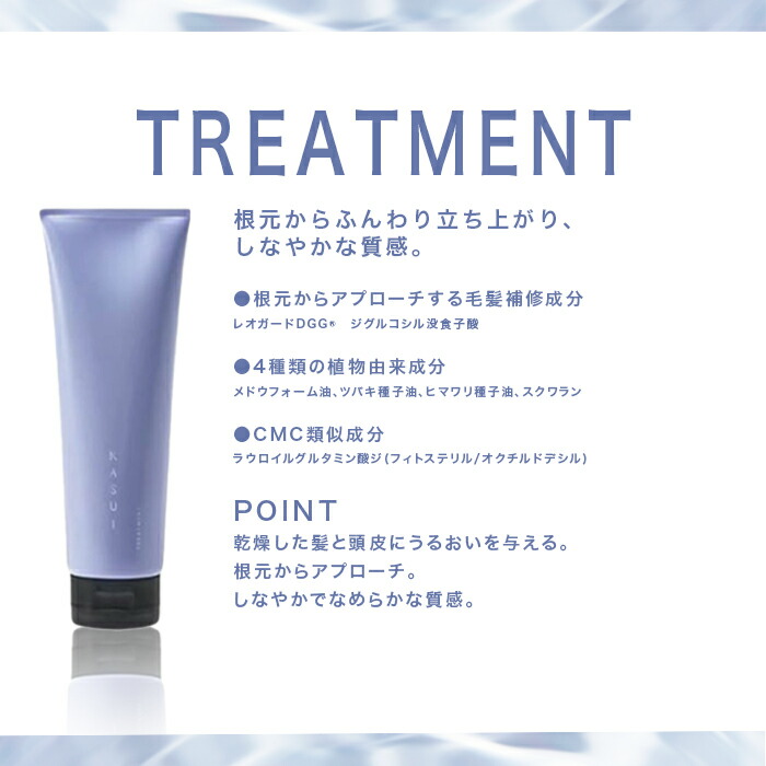 楽天市場】アジュバン KASUI カスイシャンプー300ml トリートメント