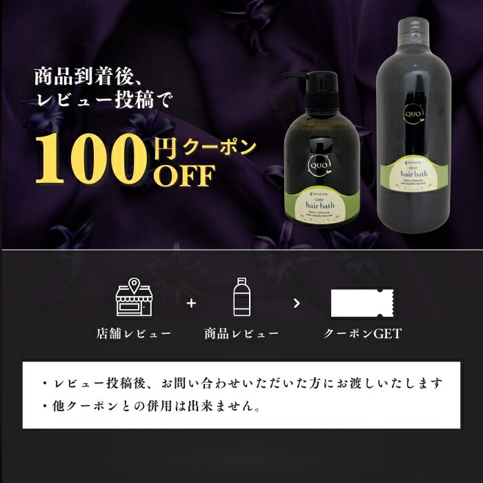 楽天市場】アマトラ クゥオ ヘアバス es シャンプー 400ml 美容室