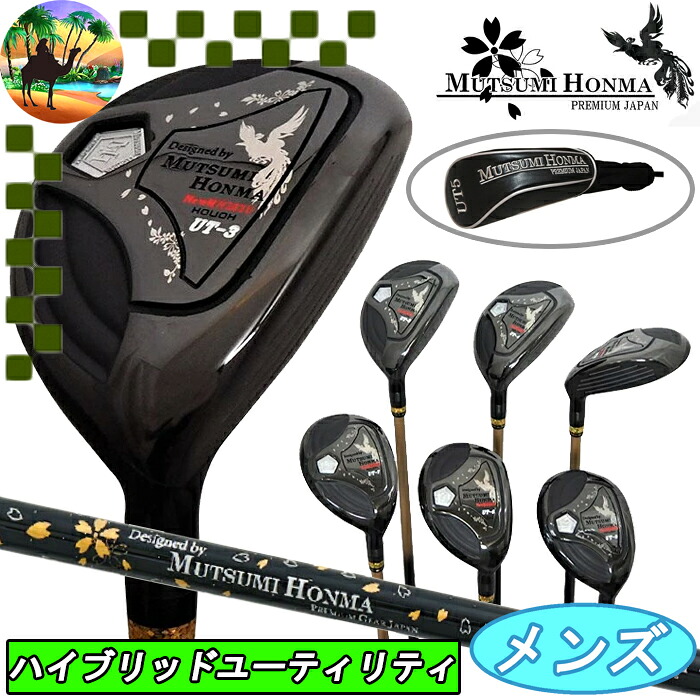 楽天市場】睦 本間 ゴルフの通販