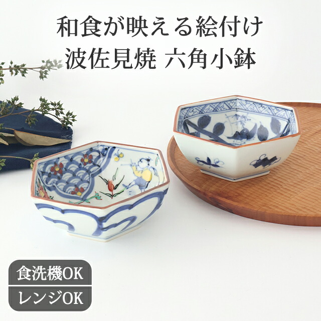 染付 色絵 鳥用 食器 小杯 三点 鳥餌入れ 古美術 染付 色絵 鳥用 食器