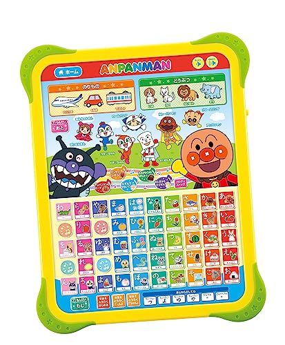 アンパンマン ゲーム お勉強 1歳半からOK アンパンマン ゲーム お勉強