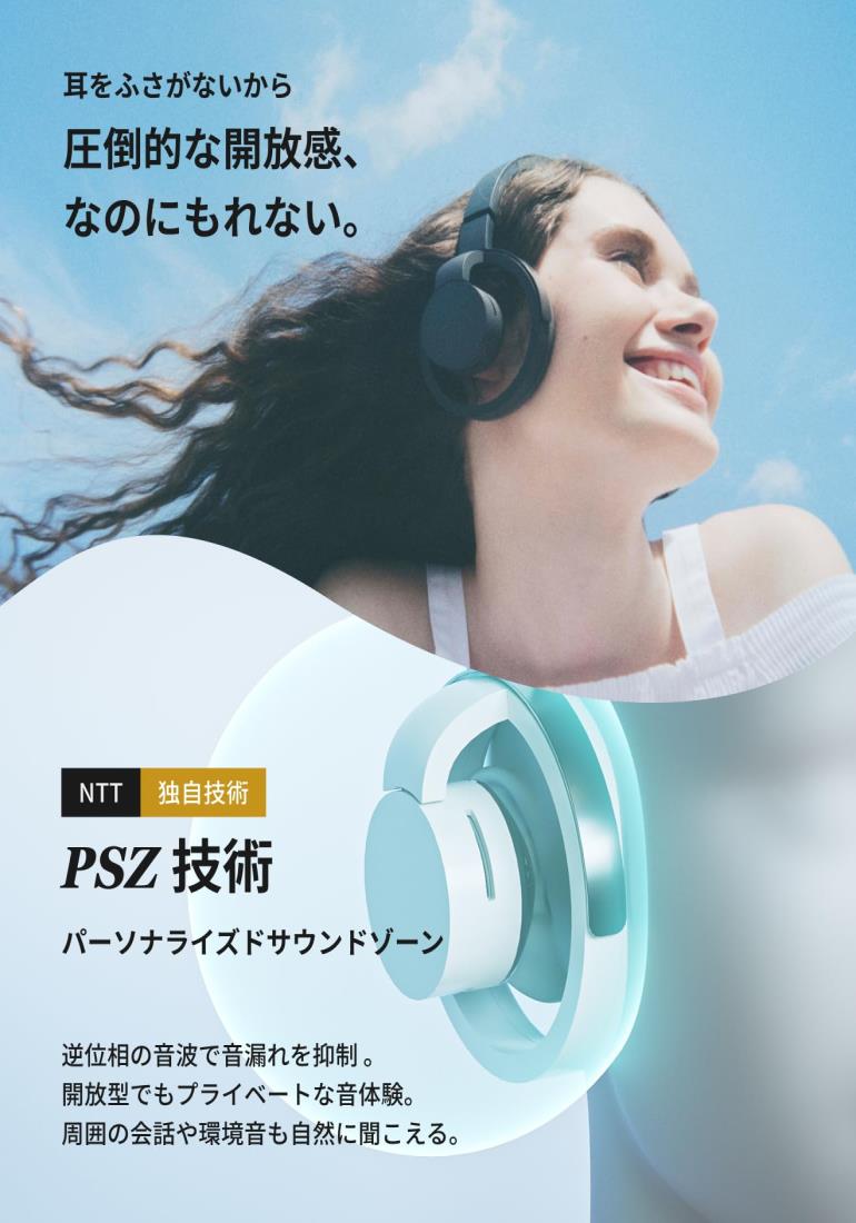 楽天市場】nwm(ヌーム) ワイヤレス ヘッドホン オープンイヤー型 nwm