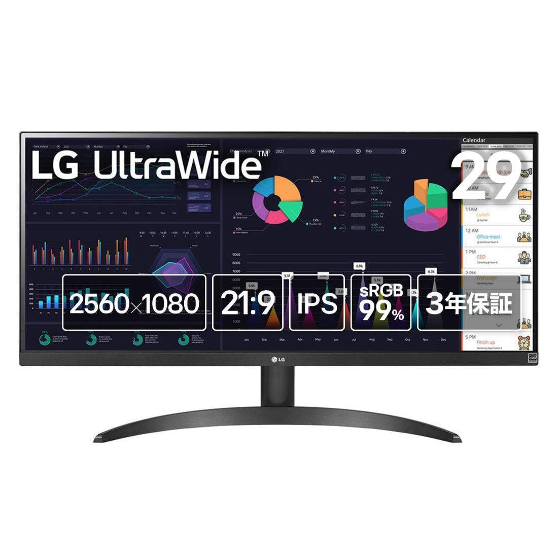 楽天市場】LG モニター ディスプレイ 平面 29WQ500-B 29インチ /作業