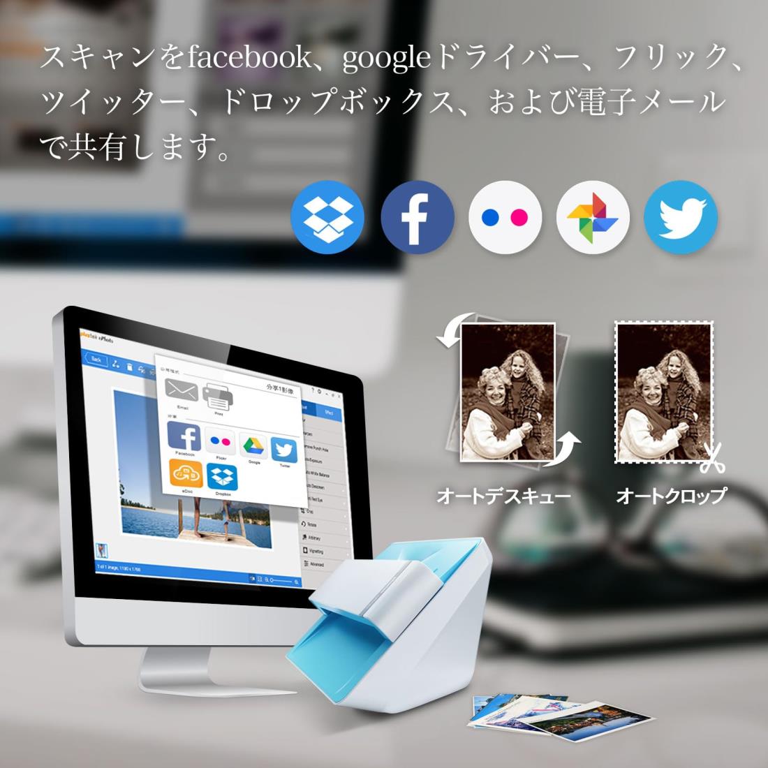 楽天市場】Plustek フォトスキャナー - ephoto Z300、2 秒で 4x6 の