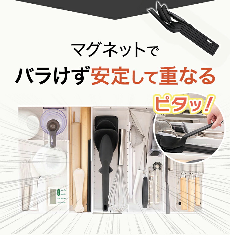 楽天市場】貝印 kasanaru キッチンツール 5本セット シリーコン製 お玉