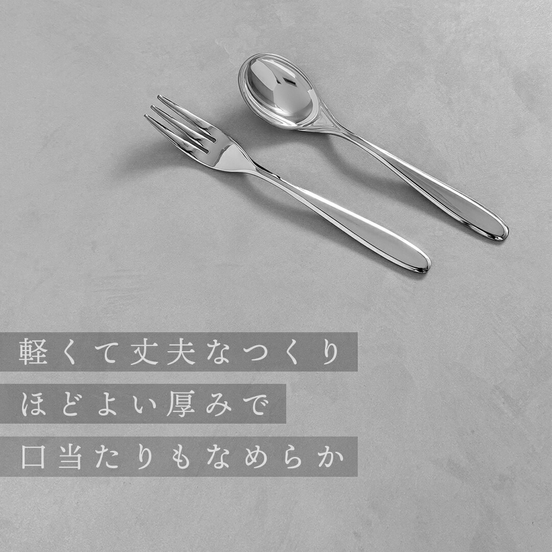 楽天市場】カトラリーセット 6種 12点 カトラリー セット ステンレス
