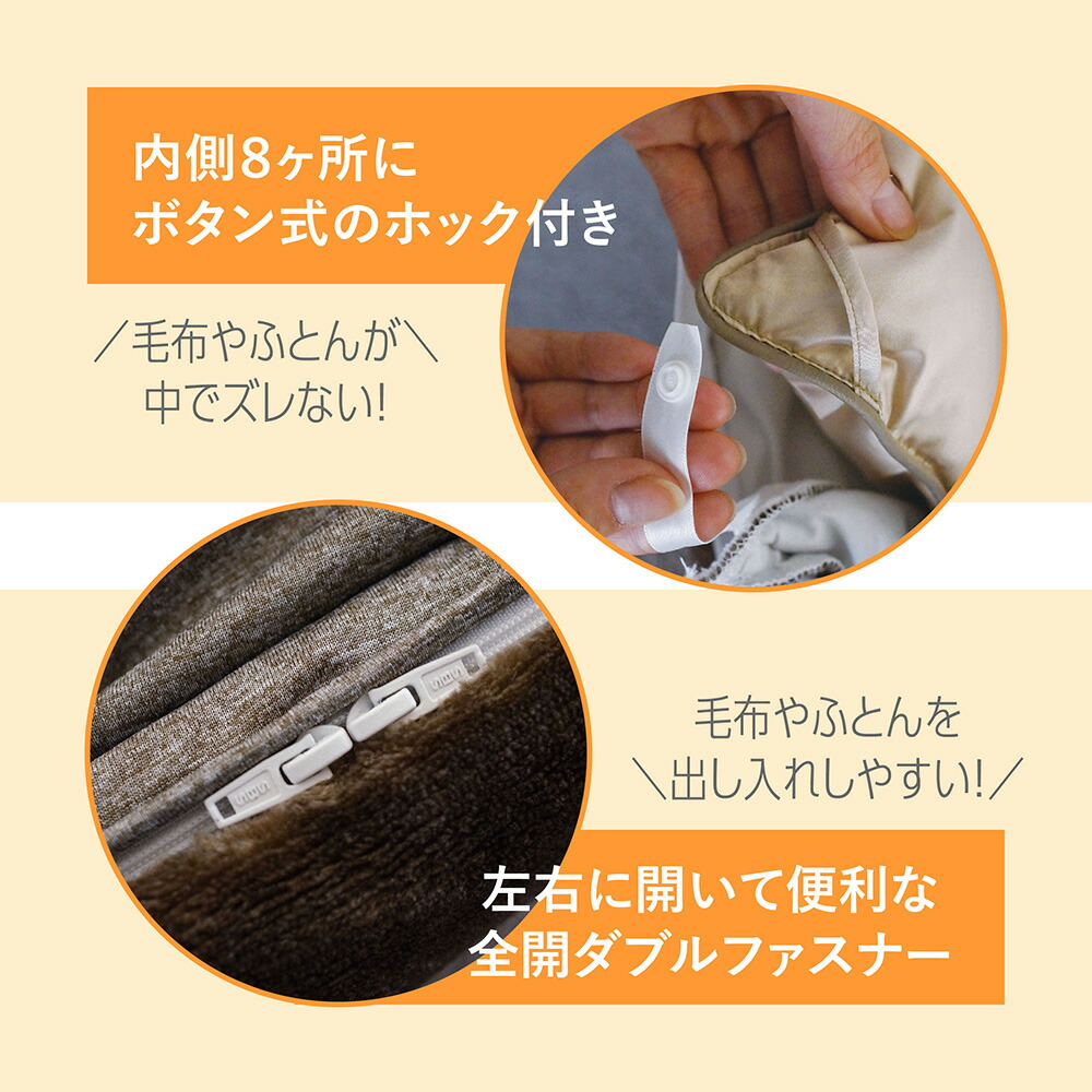 楽天市場】CRESCALORE オールインワン毛布 クレスカローレ