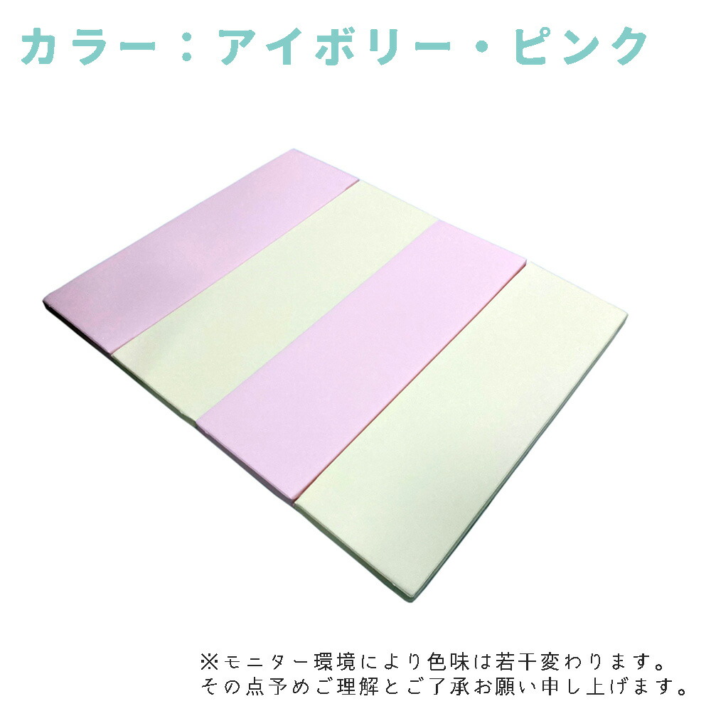 楽天市場】ハイグレードXPE高密度ポリエチレン採用 折り畳み プレイ