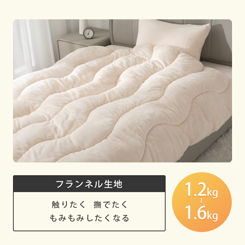楽天市場】掛け布団 洗える布団 暖かい布団 シンサレート 掛け布団
