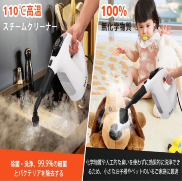 楽天市場】スチームクリーナー 多目的スチームモップ スチーム洗浄機