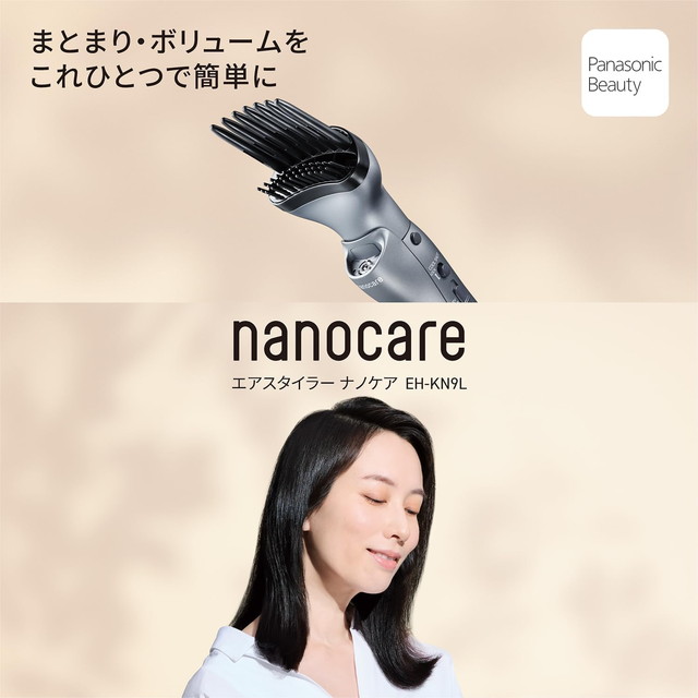 楽天市場】パナソニック エアスタイラー ナノケア ノーブルグレー 海外