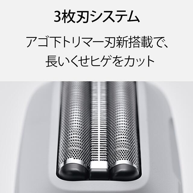 楽天市場】panasonic ラムダッシュ パームイン LITE 三枚刃 ひげ剃り