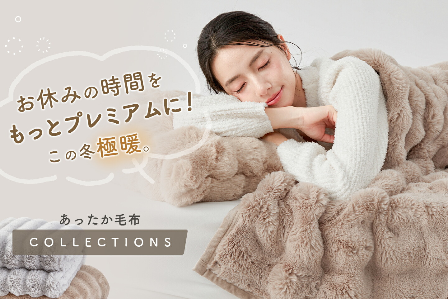 楽天市場 | 魔法のいやしストア - 羽毛布団の専門家