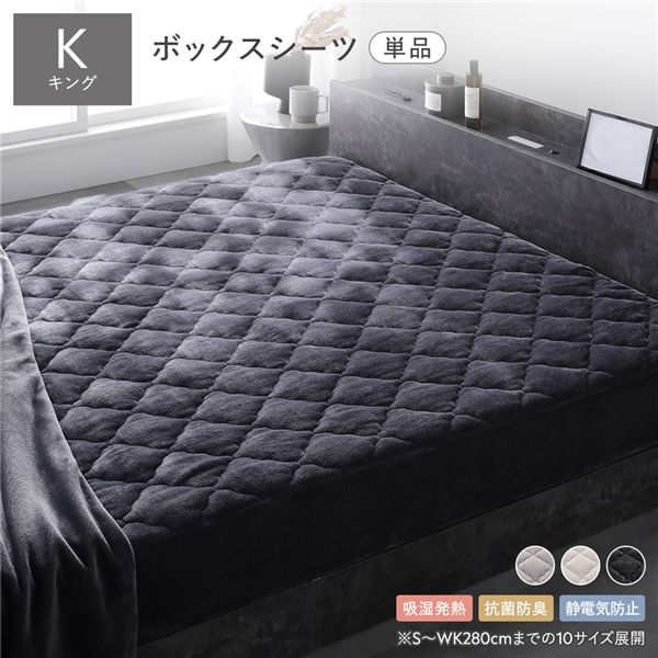 チームひとり】ココネルエアーAB グレー 【マットレス、ボックスシーツ