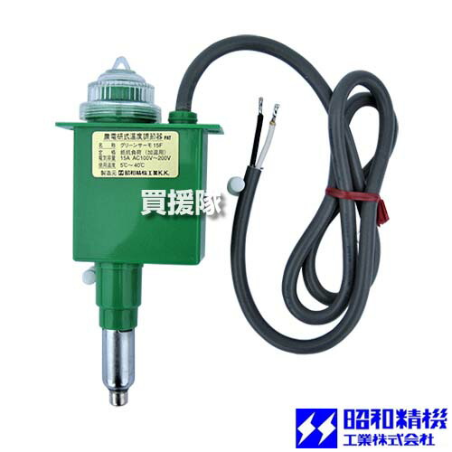 楽天市場】【ヒーター単体 サーモ無】パネルヒーターSP−150 〜温室