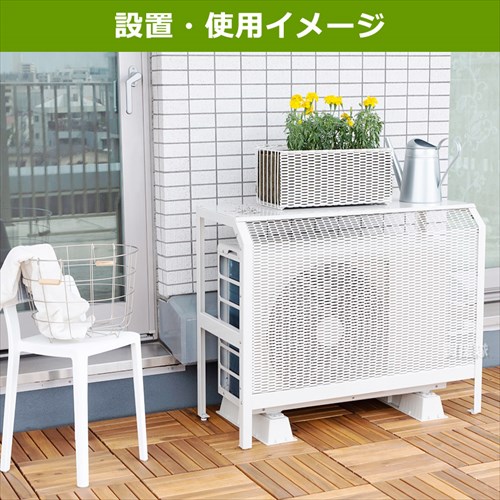 楽天市場】エアコン室外機カバー 日本製 日除け 日よけ 遮光 遮熱