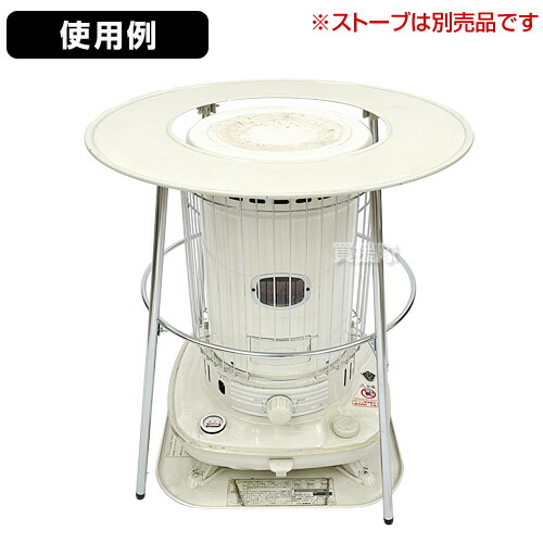 楽天市場】【P5倍】高津製作所 丸型 ストーブガード スタンダード