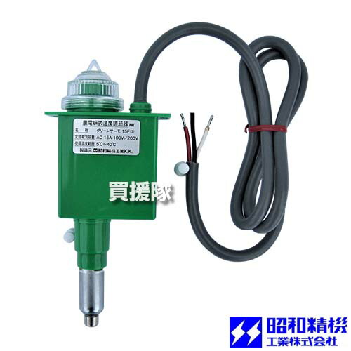 楽天市場】昭和精機工業 パネルヒーター 250W サーモ無し 増設用 SP