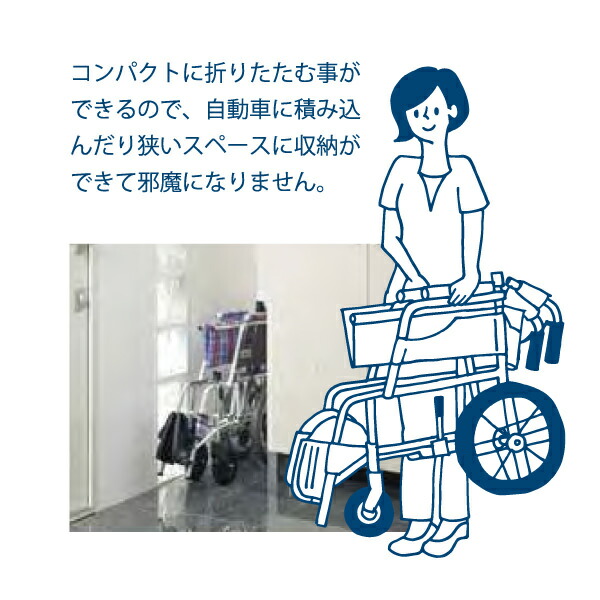 楽天市場】車椅子 【MiKi／ミキ BAL-1】 軽量 折り畳み 自走式 車いす