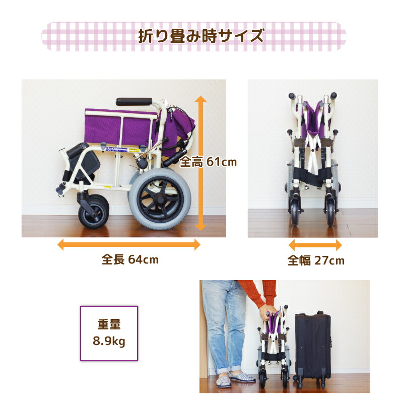 楽天市場】＜在庫商品＞ カワムラサイクル 「旅ぐるま」 KA6 【シート