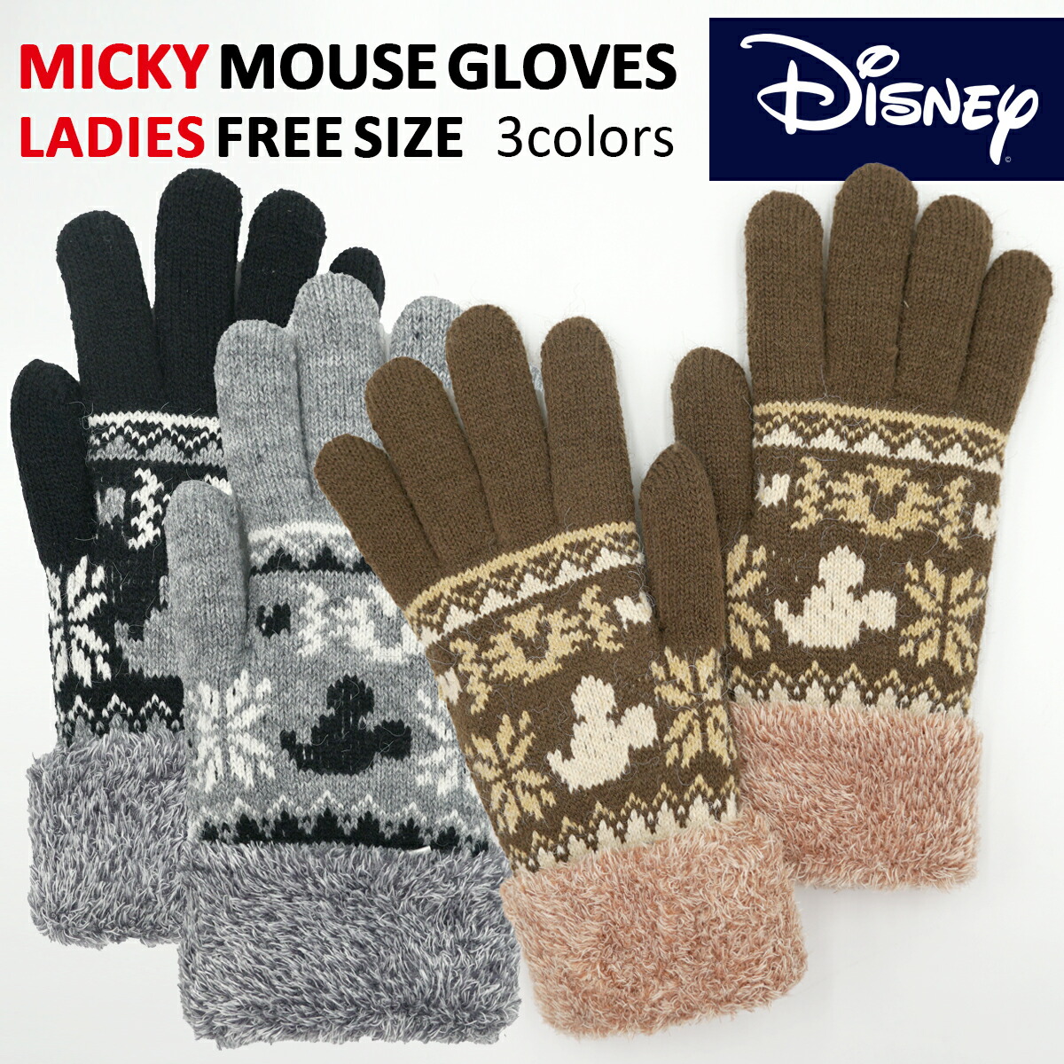 楽天市場】ディズニー スキー グローブの通販