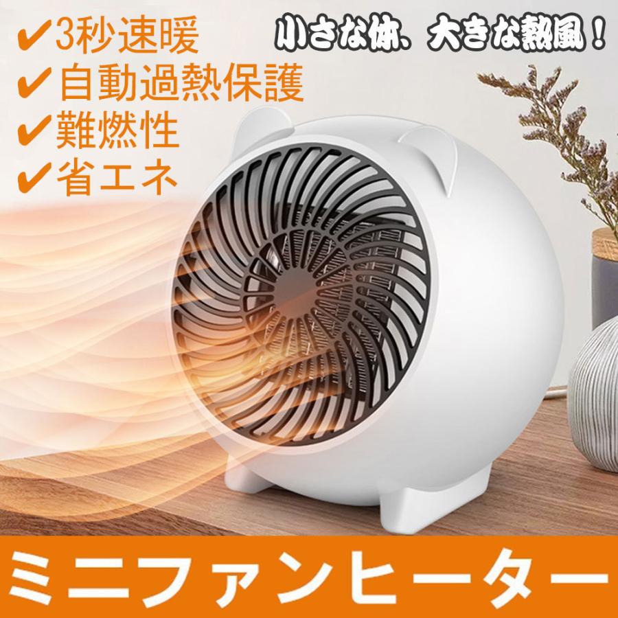 家電 温風器」の人気商品一覧 | 安い商品を通販サイトから探す - 価格.com