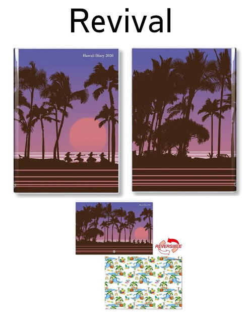 楽天市場】○o。2026年版 ハワイアン手帳（B6版サイズ）リバーシブル