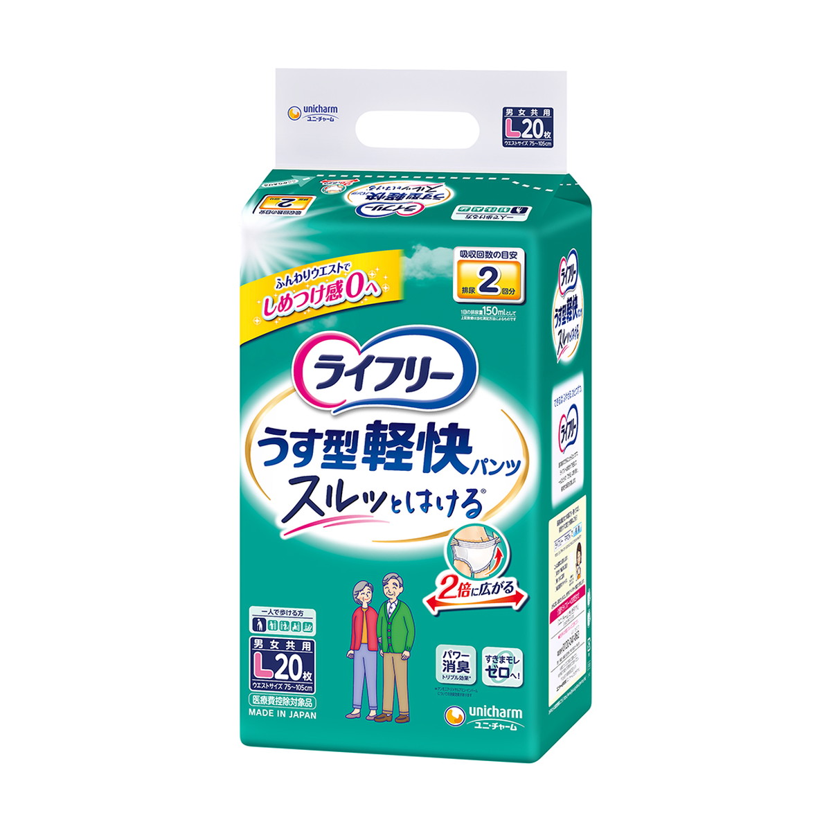 楽天市場】ライフリー薄型軽快パンツlサイズの通販