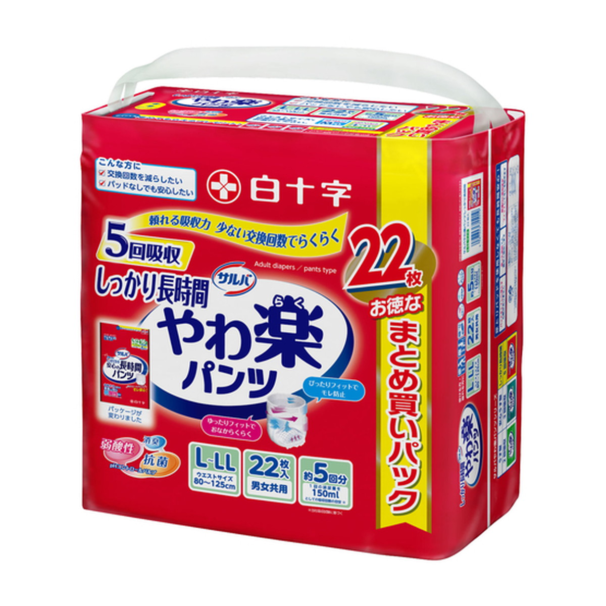 白十字 やわ楽パンツ L?LL」の人気商品一覧 | 安い商品を通販サイト