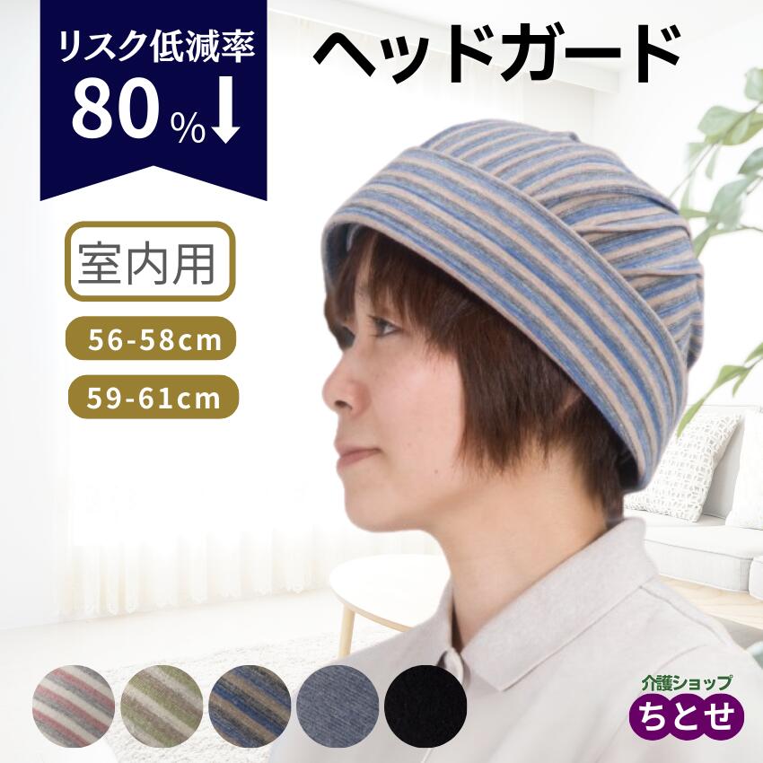 楽天市場 | 介護ショップ ちとせ - 在宅や施設・病院での介護に必要な