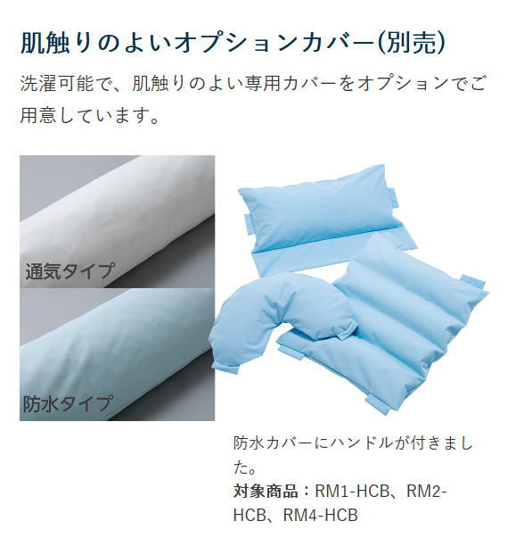 楽天市場】床ずれ防止用クッション ロンボ ポジショニング ピロー