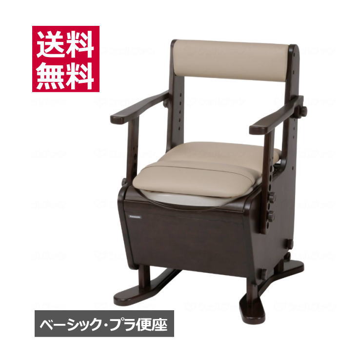 Panasonic 家具調トイレ座楽ひじ掛け跳ね上げPN-l23407 楽天市場