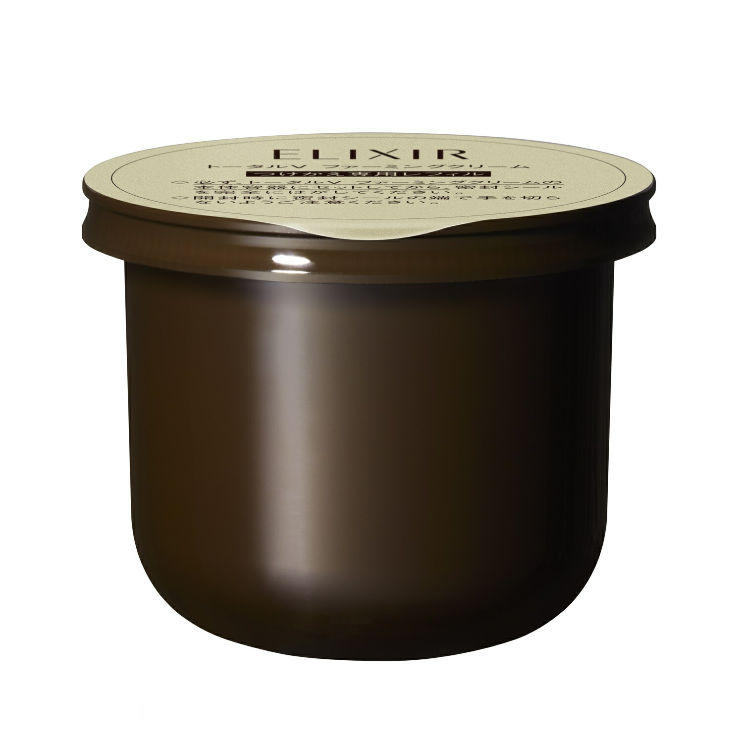 楽天市場】【資生堂認定オンラインショップ】資生堂 エリクシール