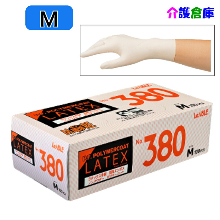 楽天市場】ネピアテンダー あんしんフィットパンツ XL 20枚×4袋(ケース